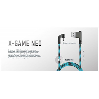 Кабель Olmio  X-Game Neo USB 2.0 - micro USB голубой