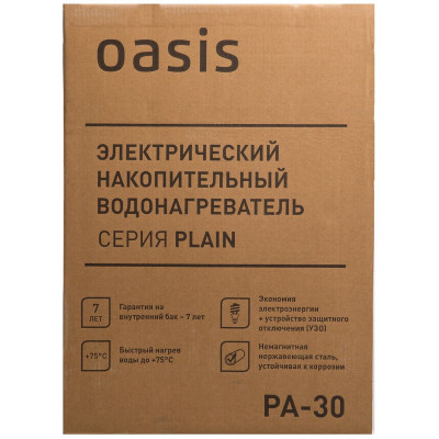 Водонагреватель Oasis PA-30