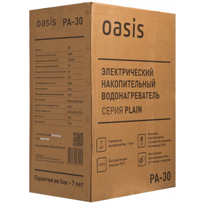 Водонагреватель Oasis PA-30