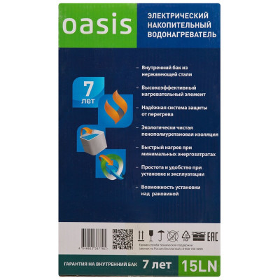 Электрич.накопит-ный водонагреватель Oasis LN-15 (над раковиной)