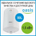 Водонагреватель накопительный Oasis Eco ER-80, 80л