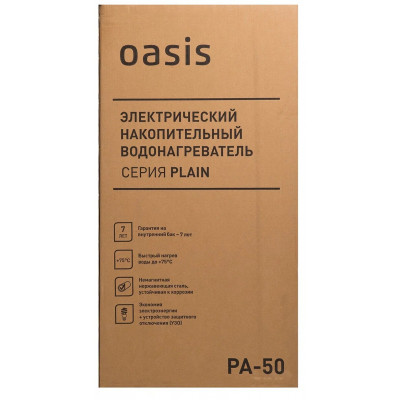 Водонагреватель Oasis PA-50