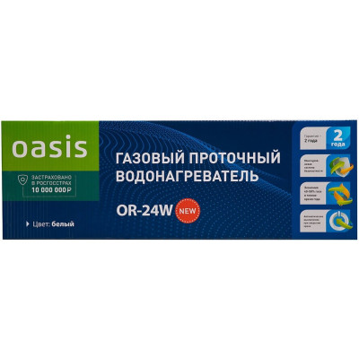 Газовый проточный водонагреватель Oasis 24кВт(б)-Р