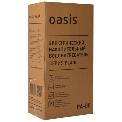 Водонагреватель Oasis PA-80