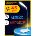 Лампа освещения настольная, светодиодная Ritmix LED-310 White