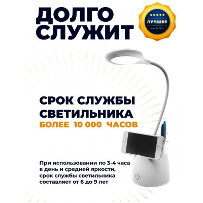 Лампа освещения настольная, светодиодная Ritmix LED-530 White