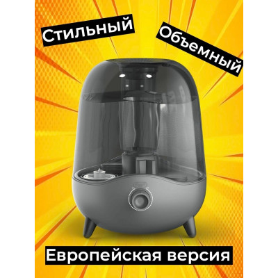 Увлажнитель воздуха  Deerma Humidifier DEM-F323W