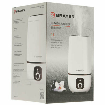 Увлажнитель BRAYER BR4700-GN