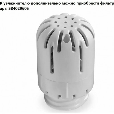 Увлажнитель Polaris PUH 4040 WIFI IQ Home