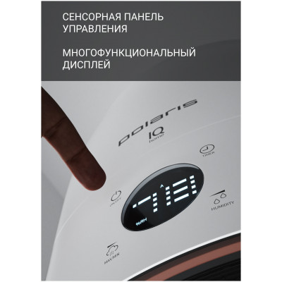 Увлажнитель Polaris PUH 4040 WIFI IQ Home