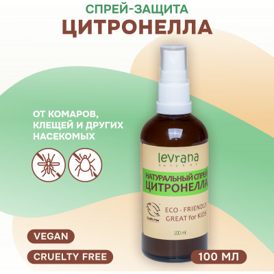 Спрей Levrana от комаров и насекомых Citronella Anti-Bug Spray, 100 мл