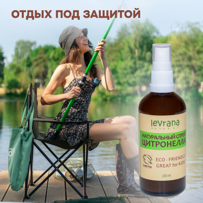 Спрей Levrana от комаров и насекомых Citronella Anti-Bug Spray, 100 мл