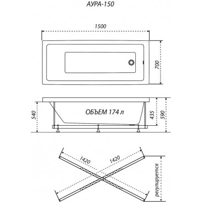 Ванна акриловая прямоугольная ТРИТОН Аура 150 (1500х700х560)