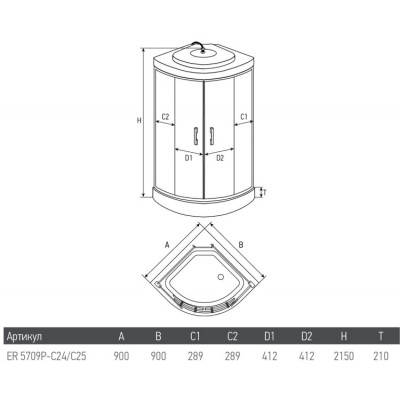 Душевая кабина ER5709P-C25 900*900*2150 низкий поддон, светлое стекло