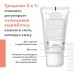 CLEANANCE MASK Avene Маска очищающая 2022 50 мл 3282770150209