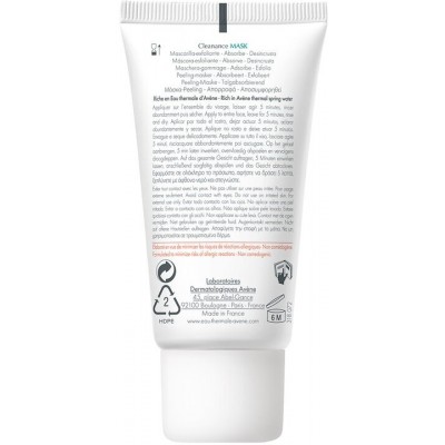 CLEANANCE MASK Avene Маска очищающая 2022 50 мл 3282770150209