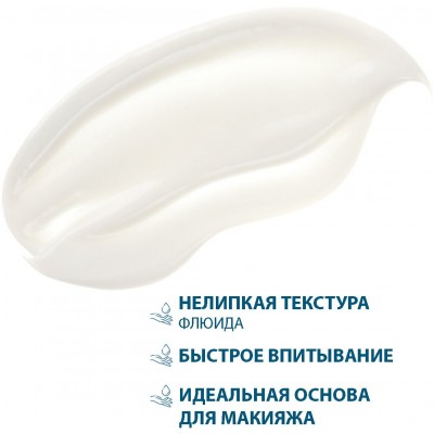 DUCRAY KERACNYL GLYCOLIC+ Крем от прыщей и черных точек 30 мл 3282770141467