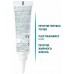 DUCRAY KERACNYL GLYCOLIC+ Крем от прыщей и черных точек 30 мл 3282770141467