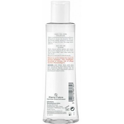 AVENE мицеллярный лосьон для очищения кожи и удаления макияжа 3282770025958