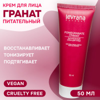 Levrana Гранат POMEGRANATE питательный крем для лица, 50 мл