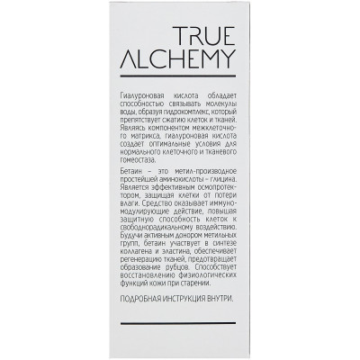 True Alchemy Cream Emulsion Hyaluronic Acid 1% + Betaine 1% крем для лица, 30 мл