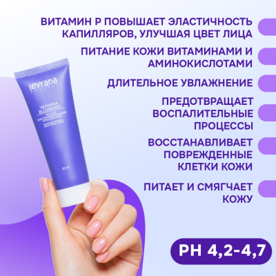 Крем для лица Blueberry Anti-Age Черника ночной, 50 мл