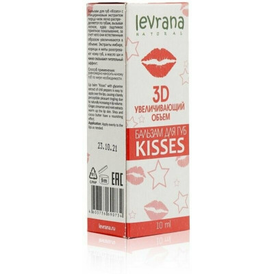 Levrana Бальзам для губ Kisses, слоновая кость