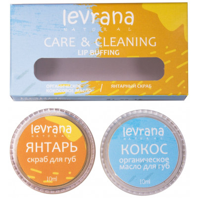 Levrana Набор для ухода за губами Care & Cleaning, 2 шт.