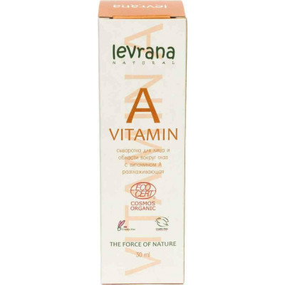 Levrana Vitamin A Facial Serum сыворотка для лица, 30 мл