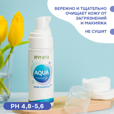 Levrana очищающая пенка для умывания Aqua, 60 мл