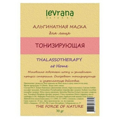 Levrana альгинатная маска Талассотерапия тонизирующая, 30 г