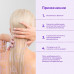 Levrana Шампунь для осветленных волос PRO BIO HAIR PURPLE BLOND SHAMPOO, 350 мл