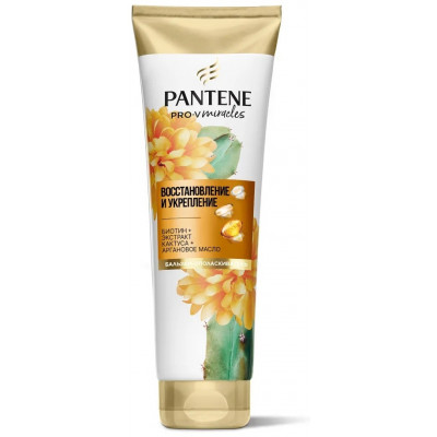 PANTENE Бальзам-ополаскиватель Pro-V Miracles Восстановление и укрепление 200мл