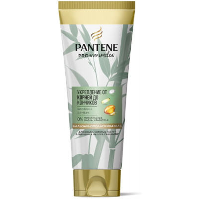 PANTENE Бальзам-ополаскиватель Miracles Укрепление от корней до кончиков 200мл