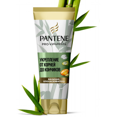 PANTENE Бальзам-ополаскиватель Miracles Укрепление от корней до кончиков 200мл