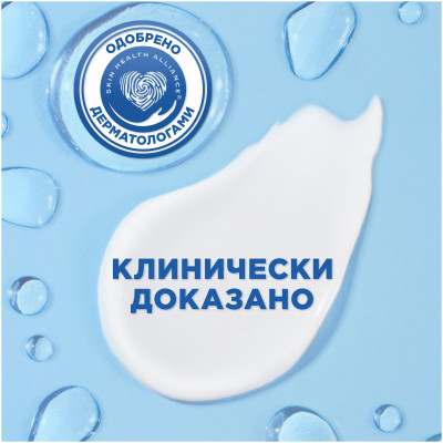 HEAD & SHOULDERS Бальзам-ополаскиватель против перхоти Глубокое увлажнение 275мл