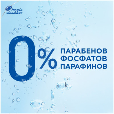 HEAD & SHOULDERS Бальзам-ополаскиватель против перхоти Глубокое увлажнение 275мл