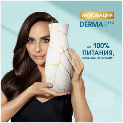 HEAD & SHOULDERS Бальзам-ополаскиватель против перхоти DERMA XPRO Успокаивающий комфорт 220мл