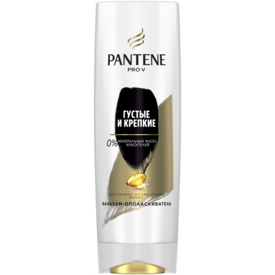 PANTENE Шампунь/бальзам-ополаскиватель/интенсивный уход 3в1 Густые и крепкие 360мл