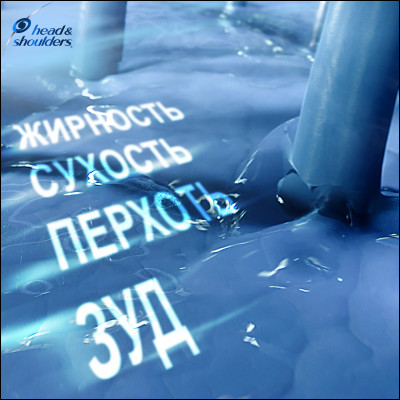 HEAD & SHOULDERS Бальзам-ополаскиватель против перхоти Supreme Detox+Объём с маслом арганы 275мл