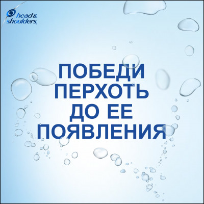 HEAD & SHOULDERS Бальзам-ополаскиватель против перхоти Supreme Detox+Объём с маслом арганы 275мл