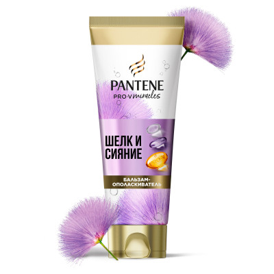 PANTENE Бальзам-ополаскиватель Pro-v Miracles Шелк и сияние 200мл