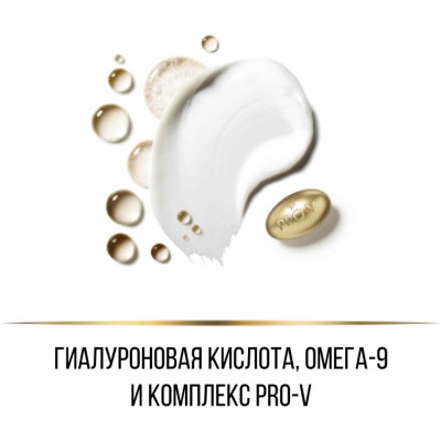 PANTENE Бальзам-ополаскиватель Восстановление и питание 160мл