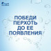 HEAD & SHOULDERS Бальзам-ополаскиватель против перхоти Яблочная свежесть 275мл