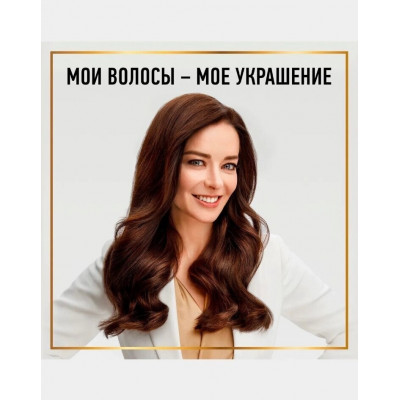 PANTENE Шампунь/бальзам-ополаскиватель/интенсивный уход 3в1 Слияние С Природой Укрепление И Блеск 360мл