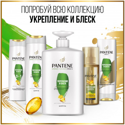 PANTENE Шампунь/бальзам-ополаскиватель/интенсивный уход 3в1 Слияние С Природой Укрепление И Блеск 360мл