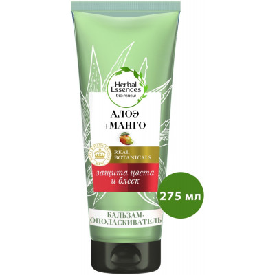 HERBAL ESSENCES Бальзам ополаскиватель Алоэ и Манго 275мл