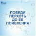 HEAD & SHOULDERS Бальзам-ополаскиватель против перхоти Основной уход 275мл