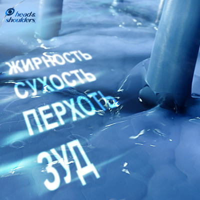 HEAD & SHOULDERS Бальзам-ополаскиватель против перхоти Основной уход 275мл