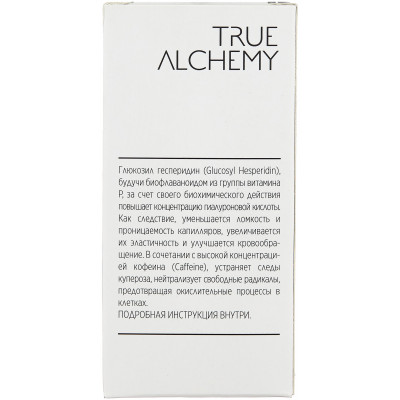 True Alchemy Vitamin P 1% + Caffeine 5% Solution: сыворотка для лица с витамином P и кофеином